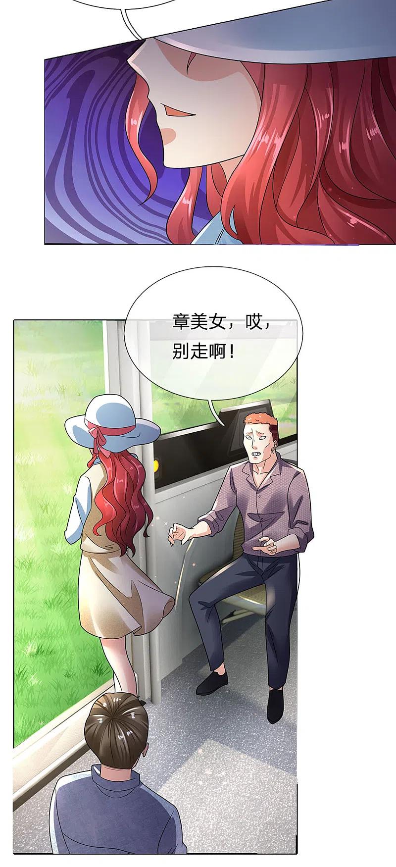 仙尊奶爸当赘婿漫画,第205话 上古天宫，拦路之人4图
