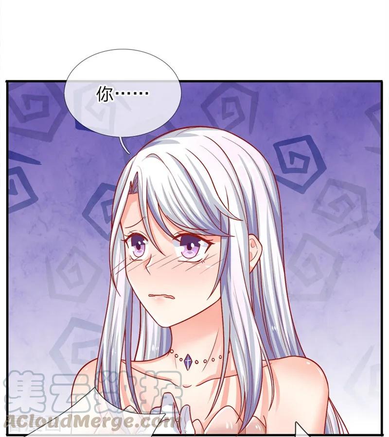 仙尊奶爸当赘婿漫画,第3话 婚礼现场，百般刁难5图