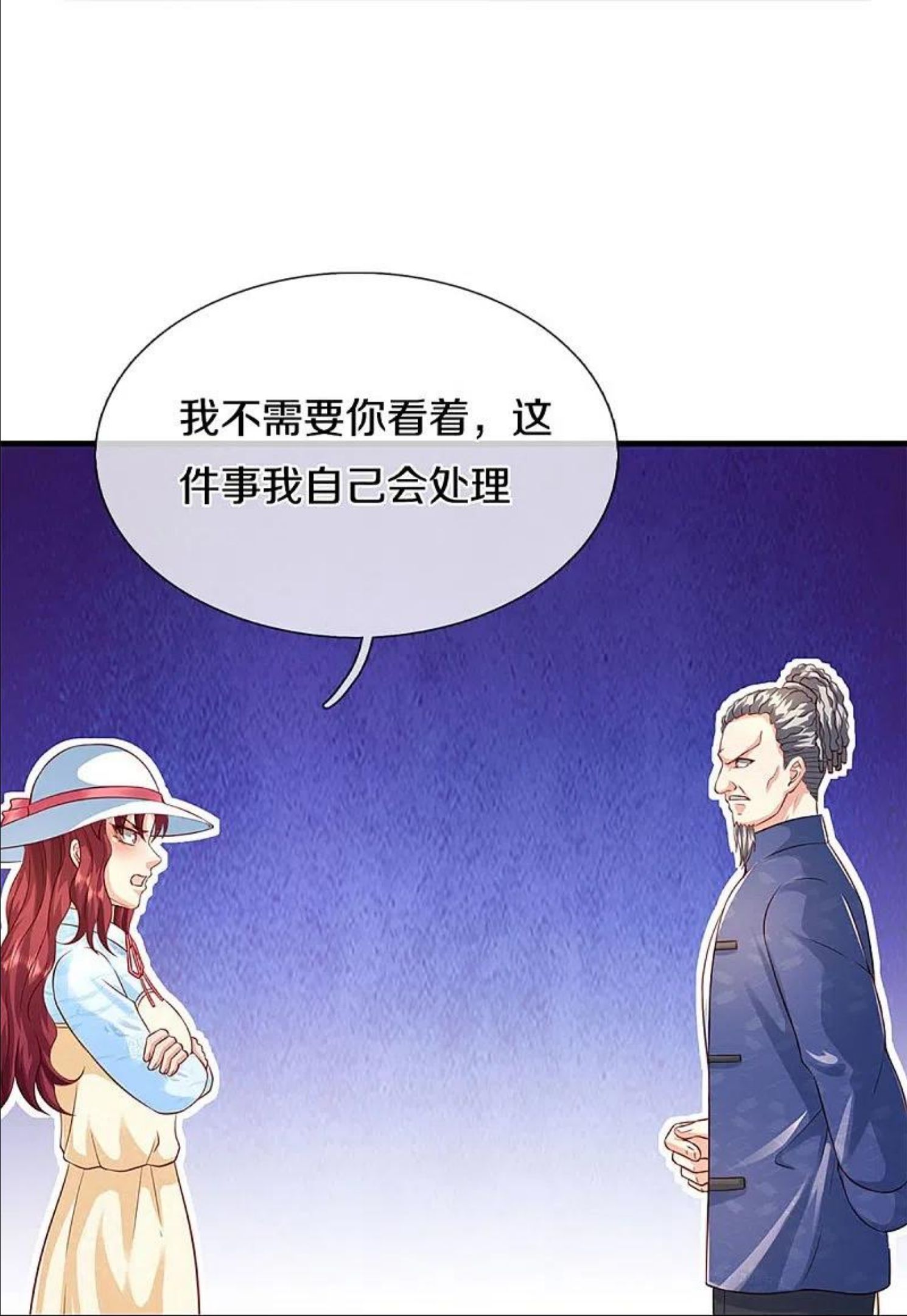 仙尊奶爸当赘婿漫画,第285话 天道种子，龙家坠落1图