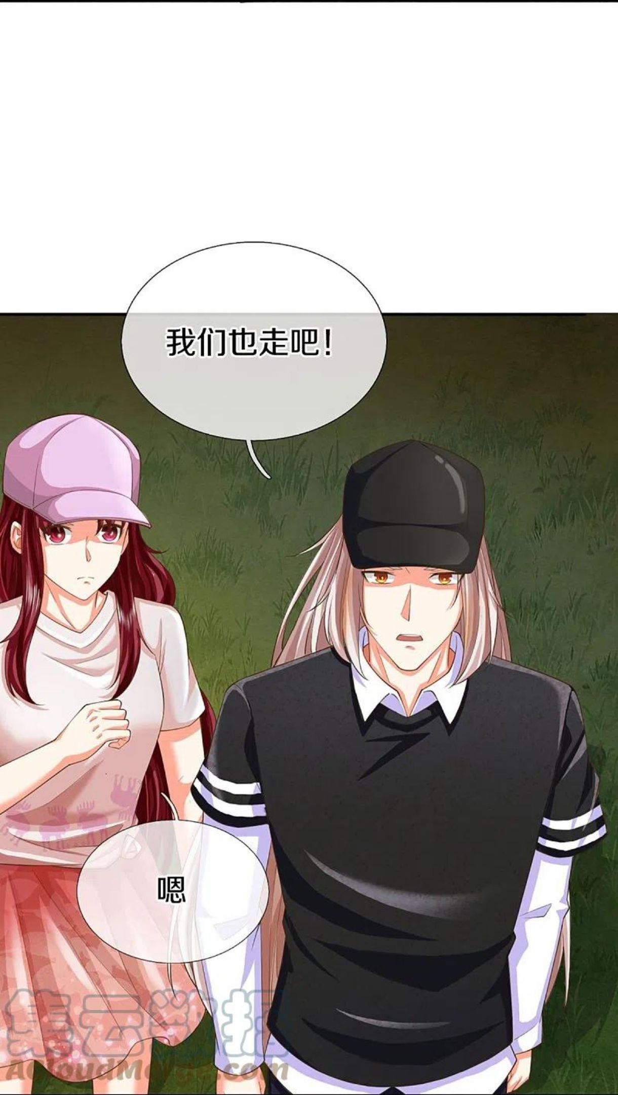 仙尊奶爸当赘婿漫画,第296话 压轴之人，乱角大师2图