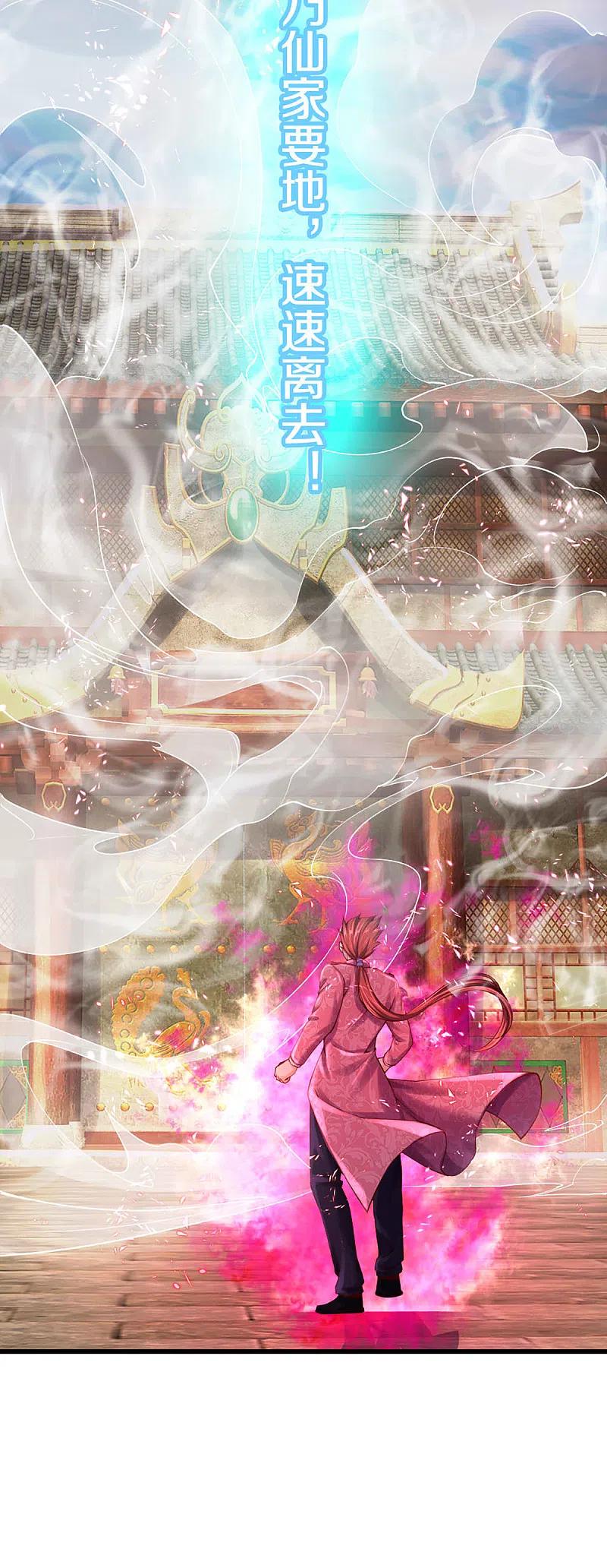 仙尊奶爸当赘婿漫画,第216话 三眼真君，狼群屠杀2图