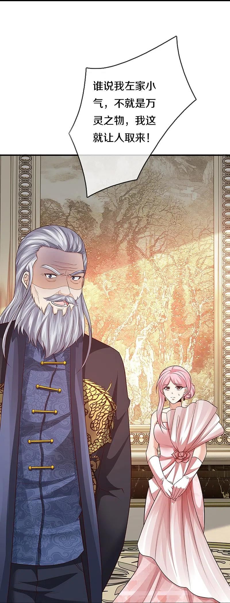 仙尊奶爸当赘婿漫画,第314话 狐假虎威 章家受阻4图