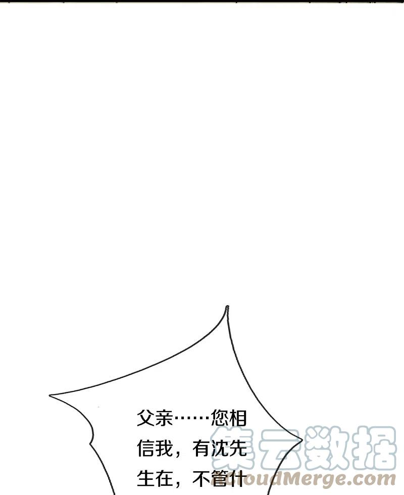 仙尊奶爸当赘婿漫画,第307话 神秘强者，强者汇聚2图