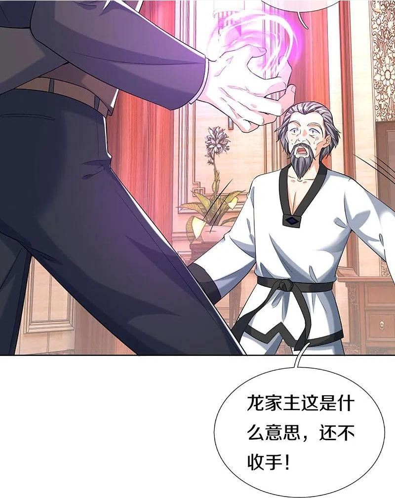 仙尊奶爸当赘婿漫画,第320话 乱角之威，遇强则强2图