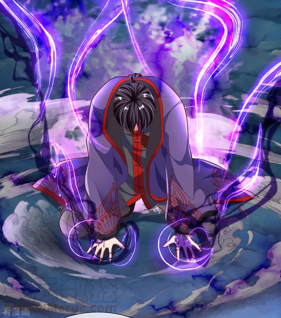 仙尊奶爸当赘婿漫画,第199话 西灵山原，天道分身3图