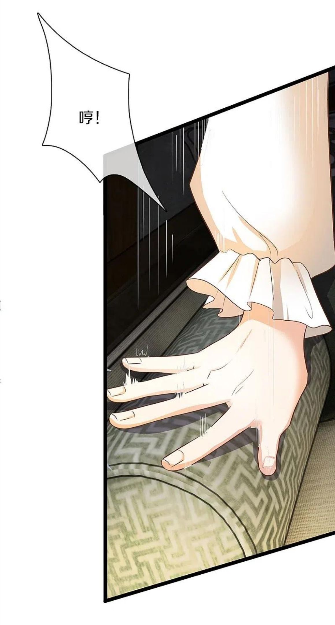 仙尊奶爸当赘婿漫画,第287话 遭遇网暴，心静如水5图