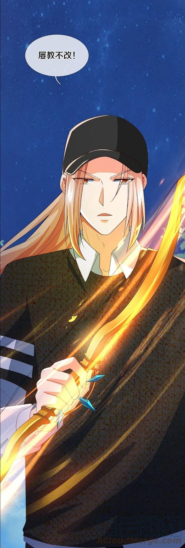 仙尊奶爸当赘婿漫画,第298话 援军不断，极限争斗2图