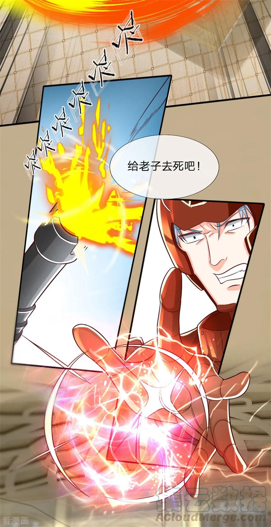 仙尊奶爸当赘婿漫画,第180话 强横霸尊，以一敌三！5图