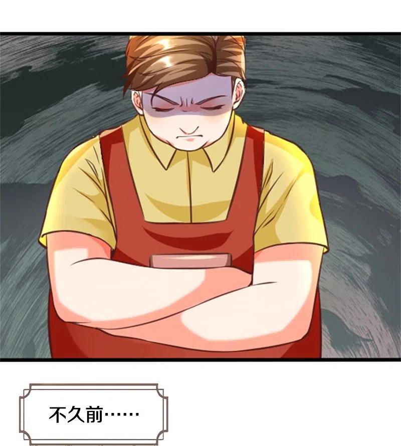 仙尊奶爸当赘婿漫画,第226话 绑架霖霖？滑稽三人4图