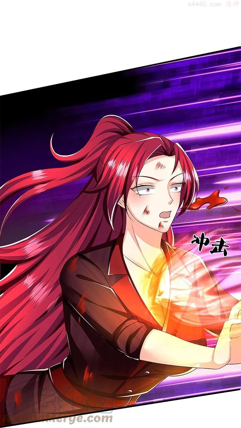 仙尊奶爸当赘婿漫画,第251话 一世凶魔，断江破阵5图