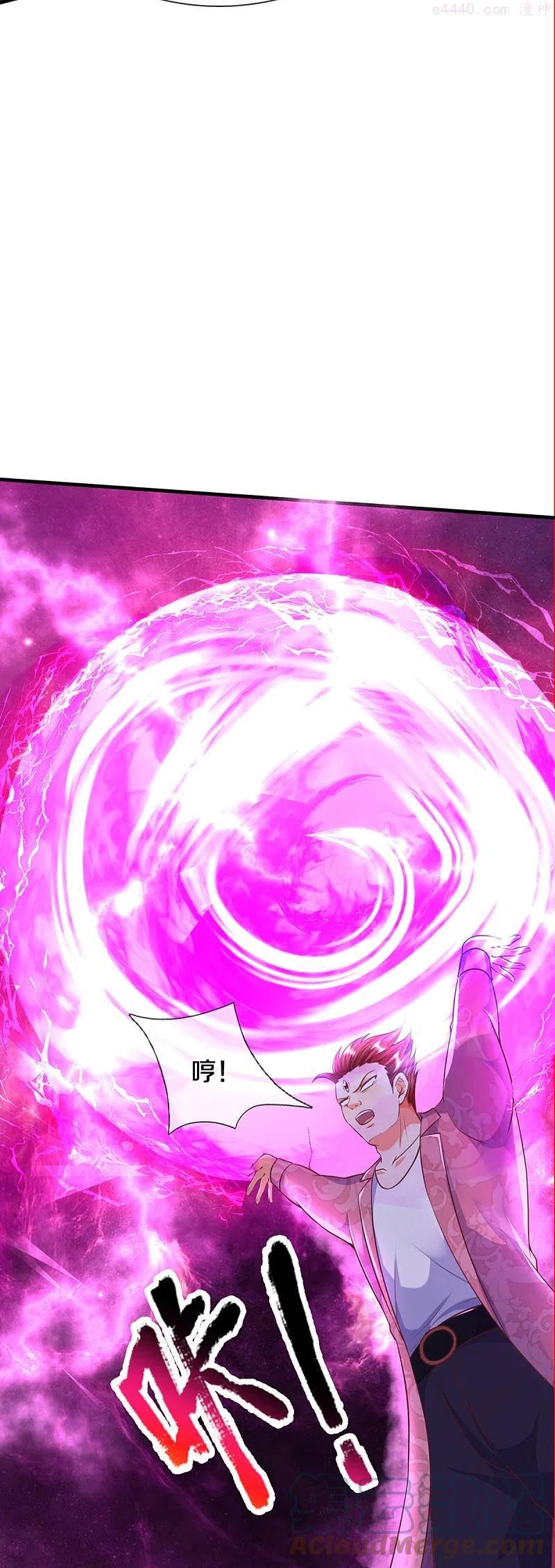 仙尊奶爸当赘婿第110集漫画,第259话 无视法则，最强一剑5图