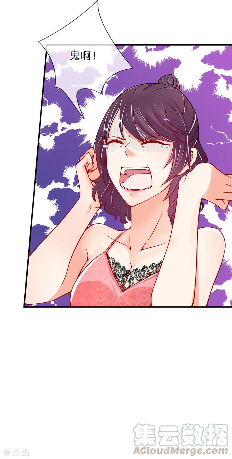 仙尊奶爸当赘婿72漫画,第31话 邪祟鬼物，一剑斩之1图