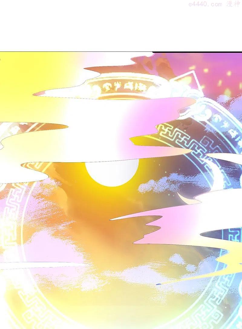 仙尊奶爸当赘婿漫画,第249话 修真联盟，稳占上风4图