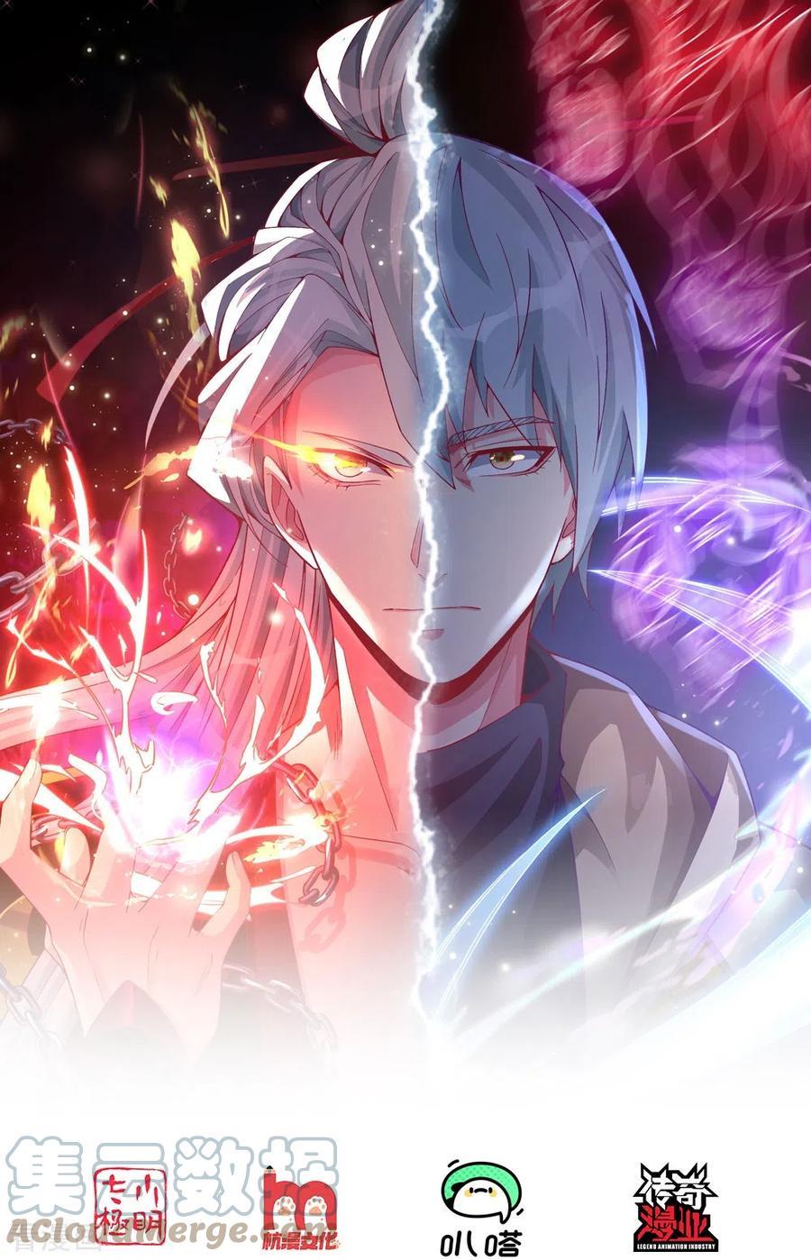 第6话 上百年的鬼火0