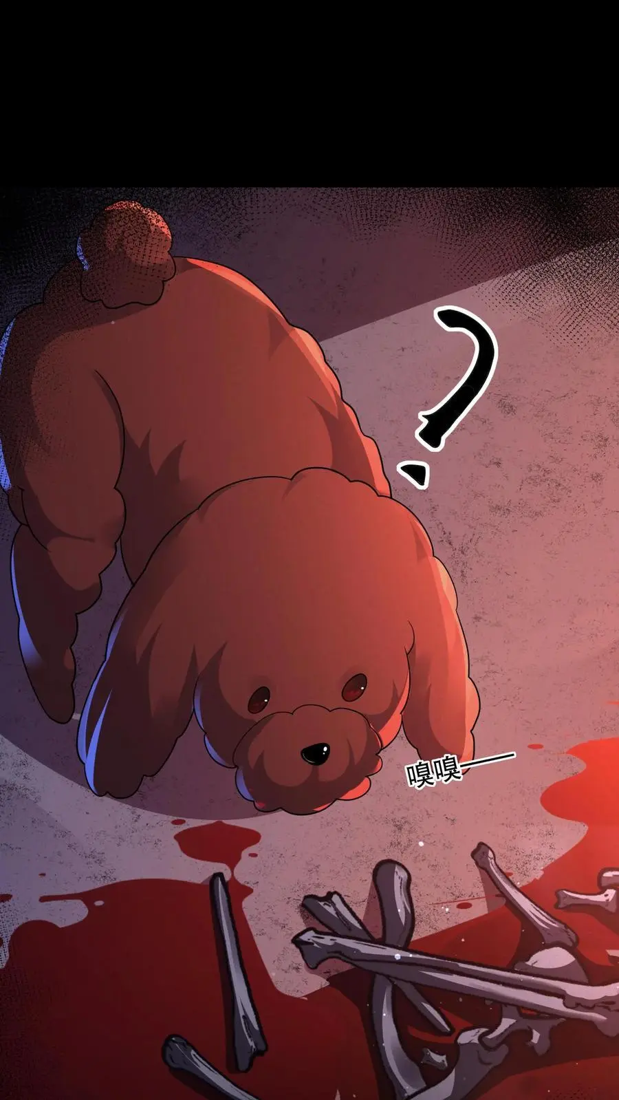 规则怪谈开局化身逼兜战神苏晓免费漫画,第93话 滚开傻狗！2图