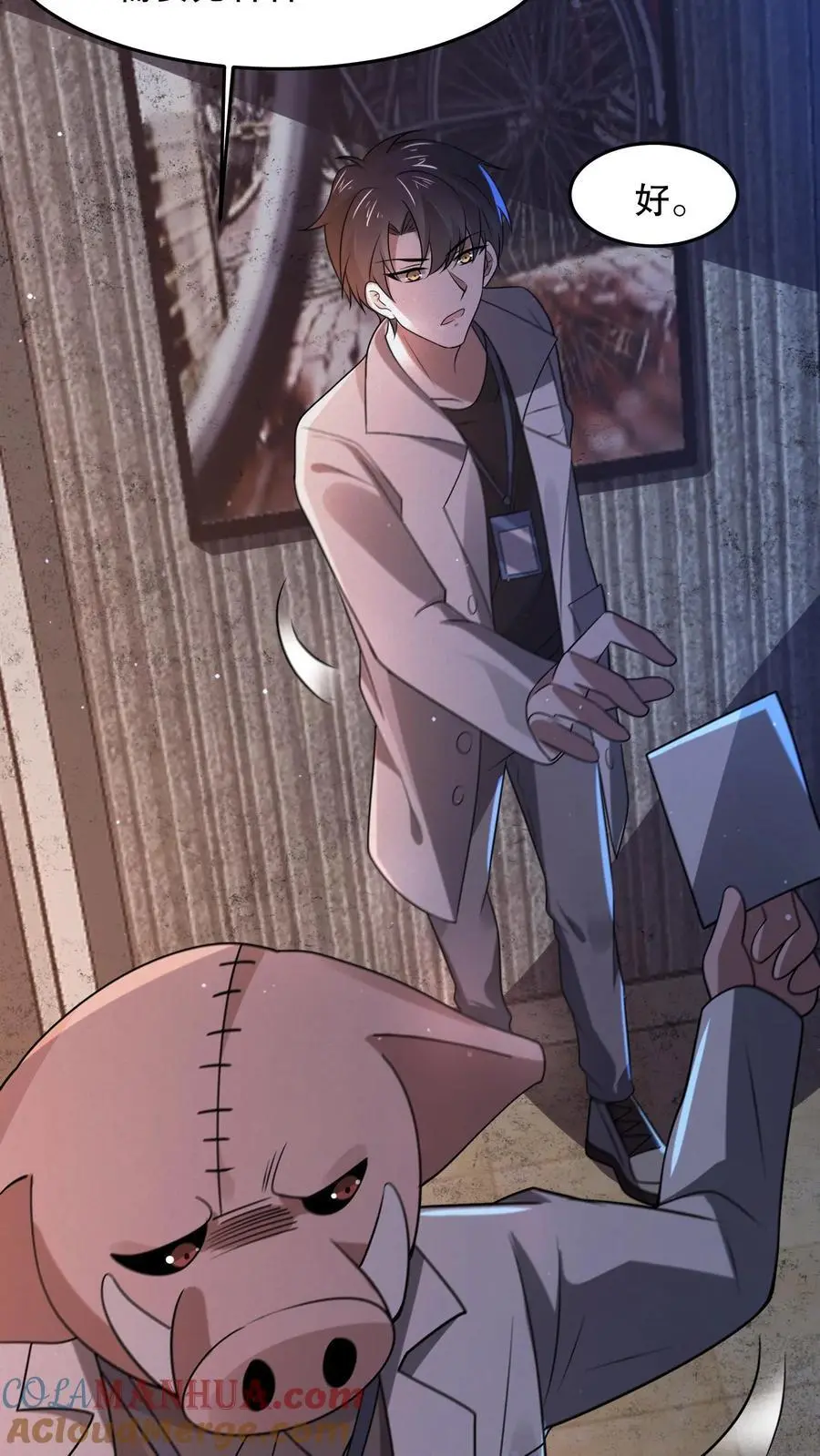 规则怪谈开局化身逼兜战神最新章节漫画,第88话 绝世帅颜5图