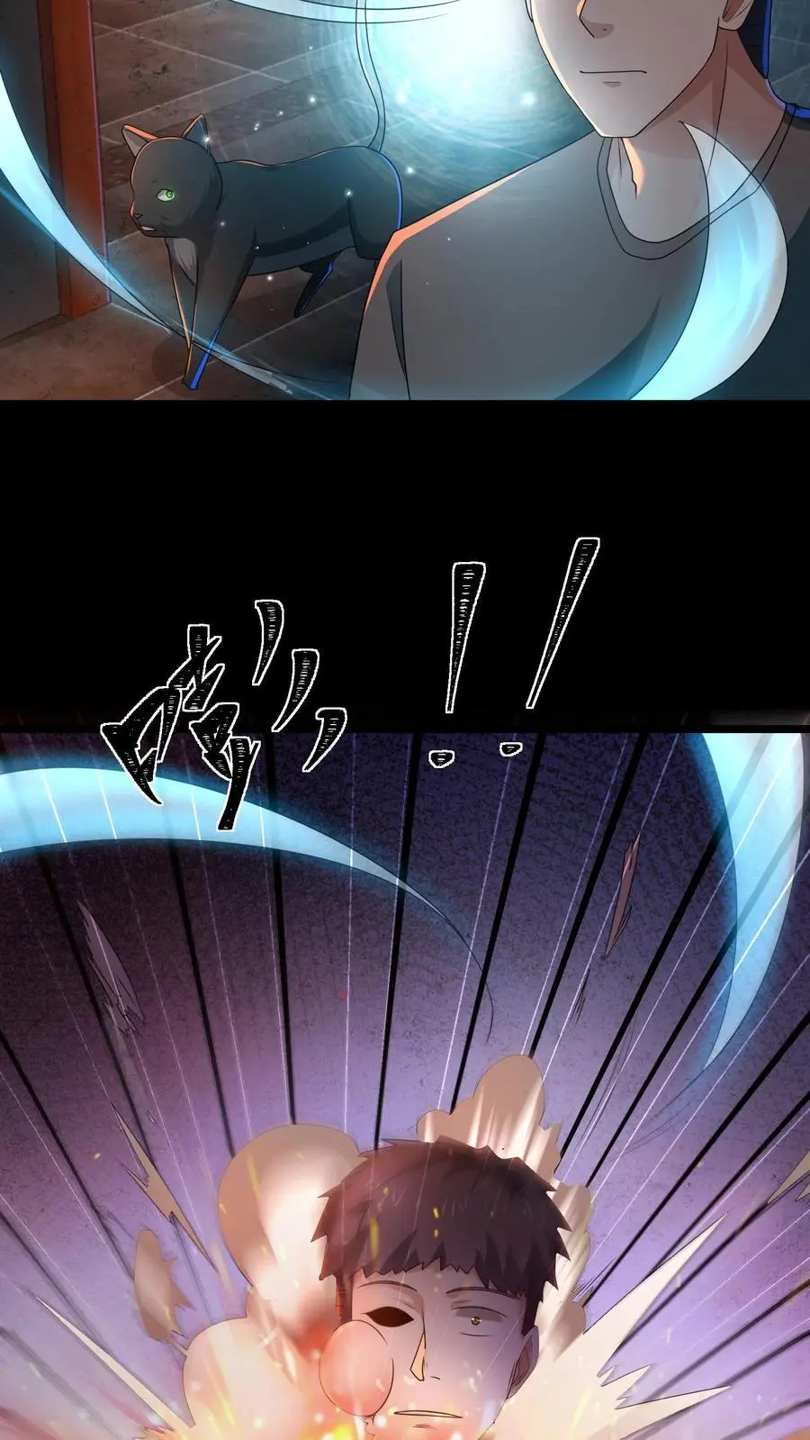 规则怪谈开局化身逼兜战神免费在线漫画漫画,第167话 敲门的诡异女人4图