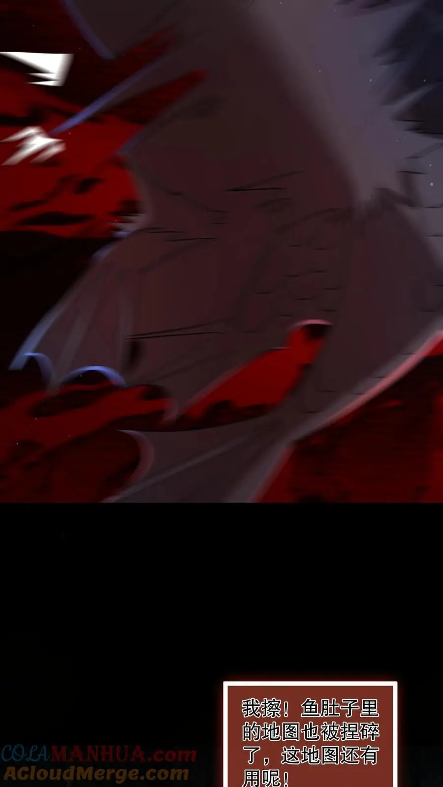 规则怪谈开局化身逼兜战神苏晓免费漫画,第119话 哥哥究竟干了什么？5图