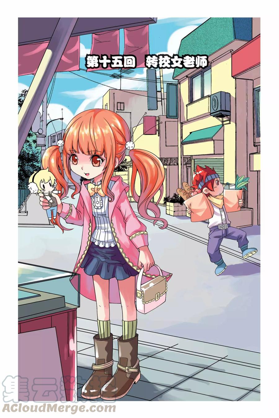 见习侦探团漫画,第15话 转校女老师1图