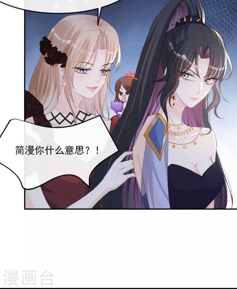 第43话 你们之间有恩怨？4