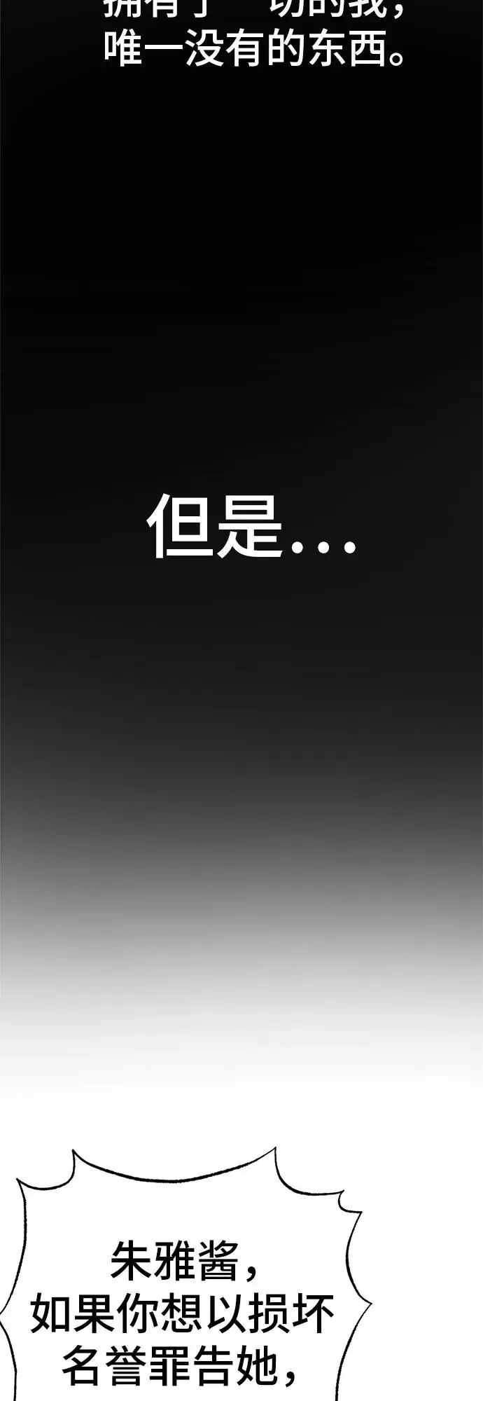 [第19话] 有朋友了3