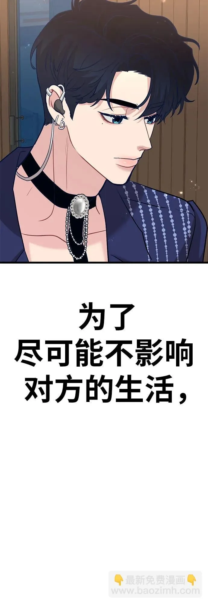 [第9话] “你是谁？”4