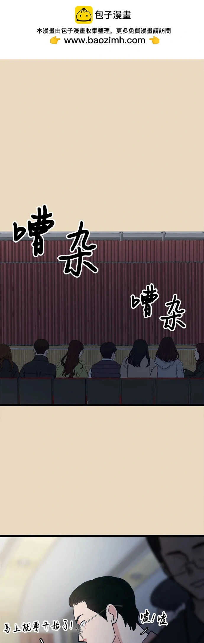 [第30话] 洪朱雅（1）1