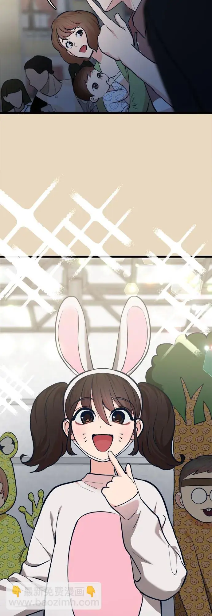 [第30话] 洪朱雅（1）2