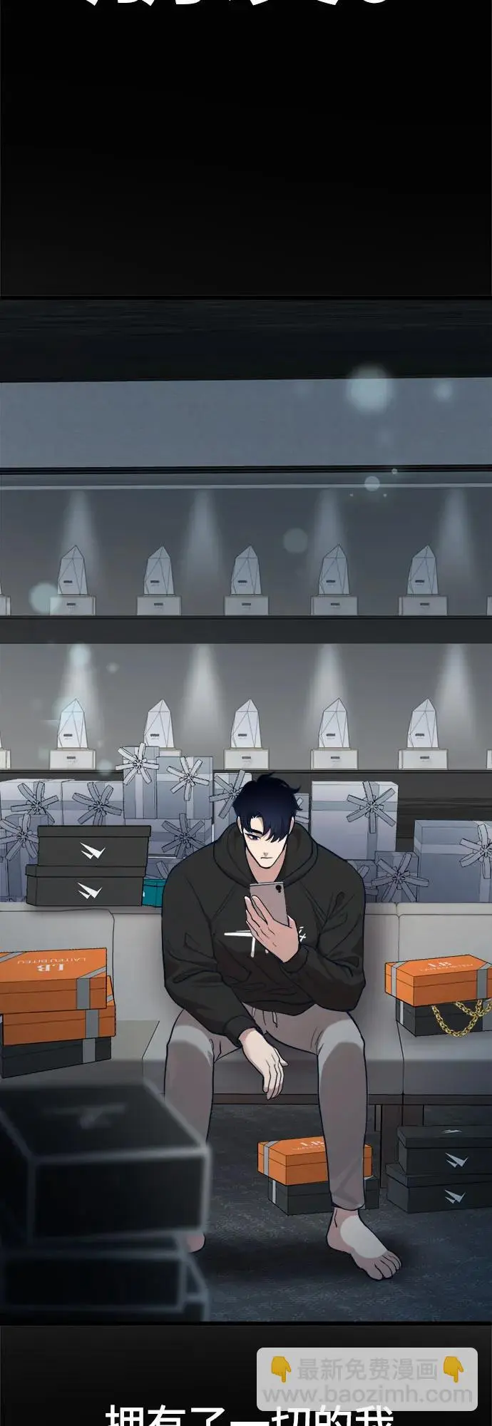 [第19话] 有朋友了2