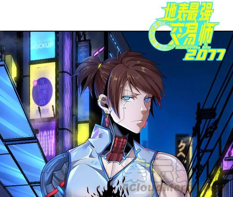 地表最强80后金元帅漫画,第17话 互殴其二4图