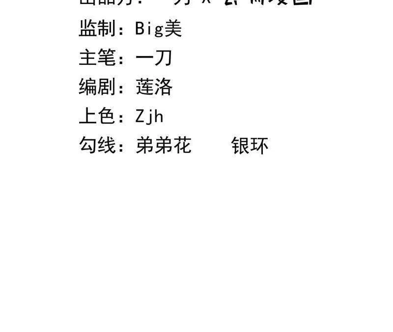 地表最强单兵王漫画,第9话 绝望将至3图