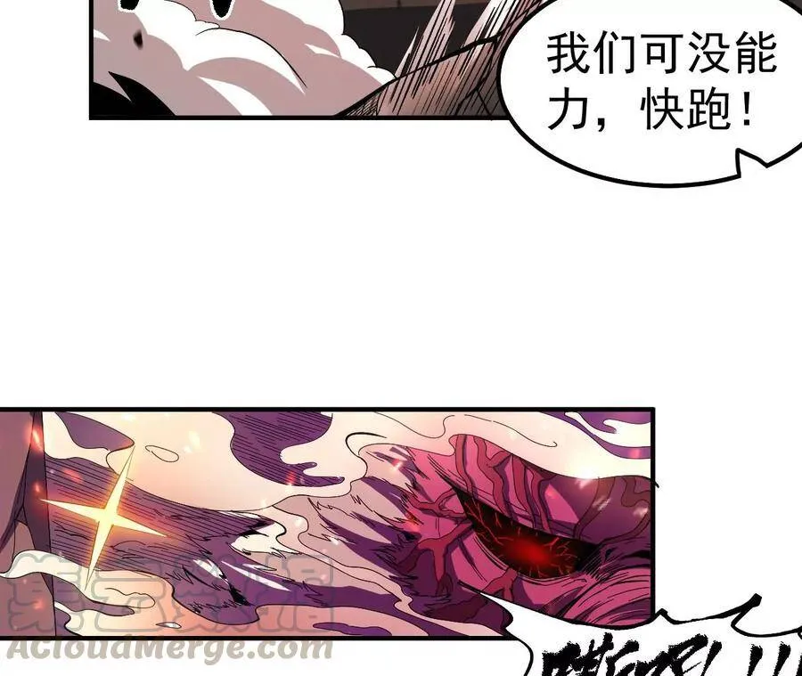 地表最强交易师漫画,第45话 地下城动物汇2图