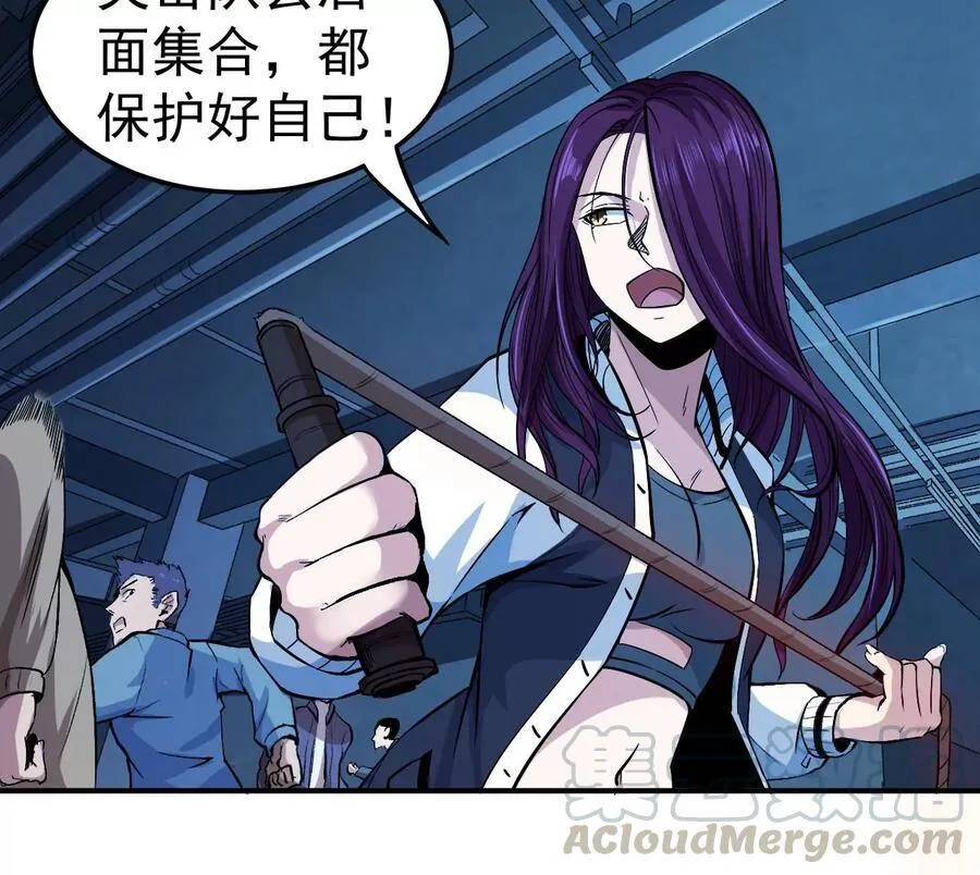 地表最强交易师漫画,第46话 没有人能选择右侧2图