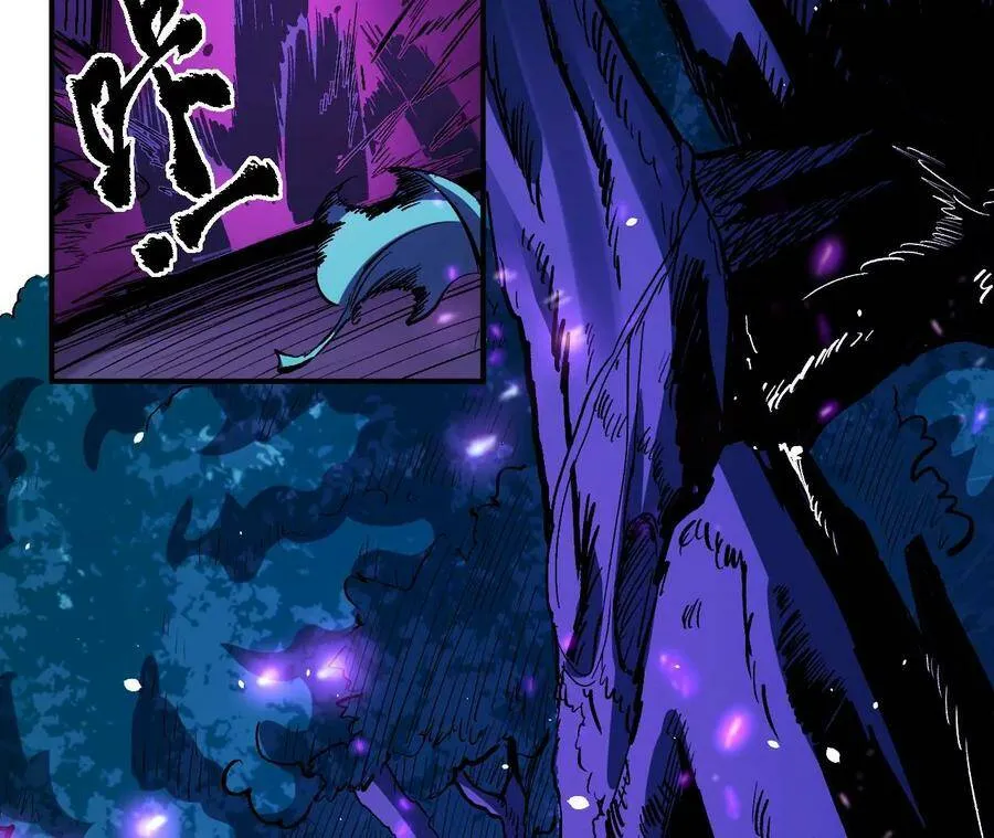 地表最强交易师漫画最新章节列表漫画,第55话5图