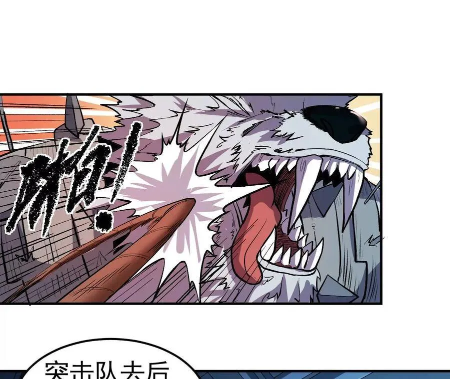 地表最强交易师漫画,第46话 没有人能选择右侧1图