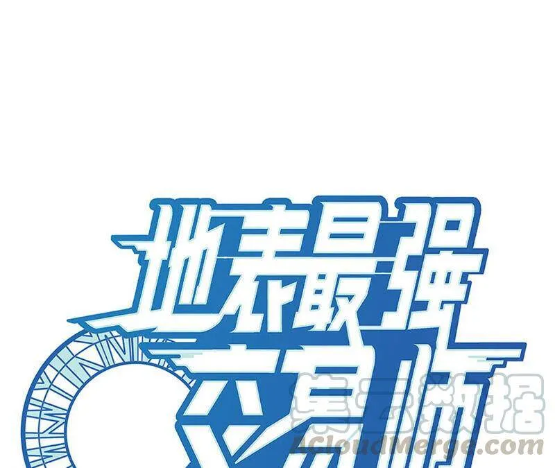 地表最强单兵王漫画,第15话 圣天使的吐息1图