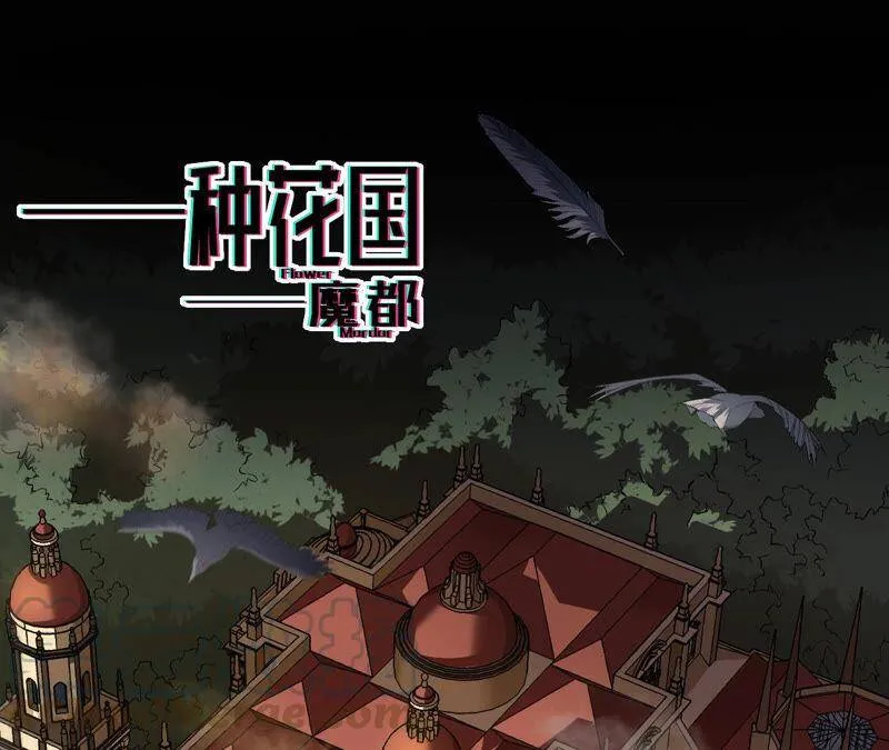 地表最强的男人漫画,第1话 神壕与末世4图