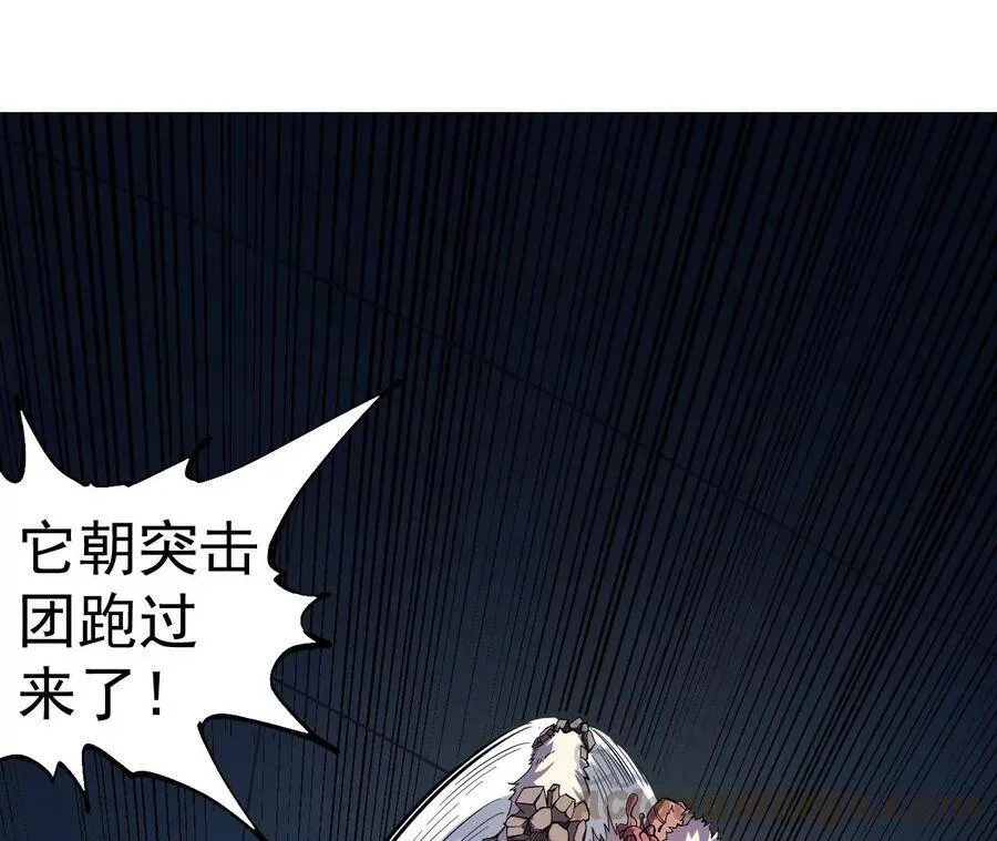 地表最强80后金元帅漫画,第45话 地下城动物汇4图