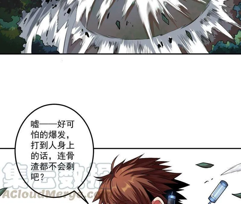 地表最强交易师漫画,第17话 互殴其二2图