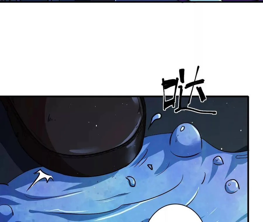 地表最强交易师漫画最新章节列表漫画,第44话 初遇小boss5图