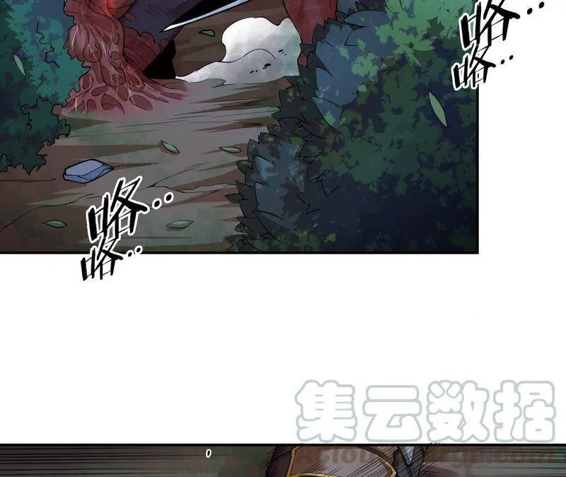 地表最强交易师漫画,第17话 互殴其二5图