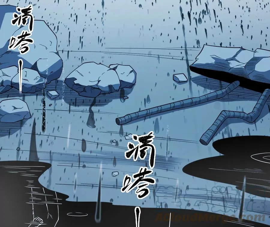 地表最强交易师漫画最新章节列表漫画,第72话 商人5图