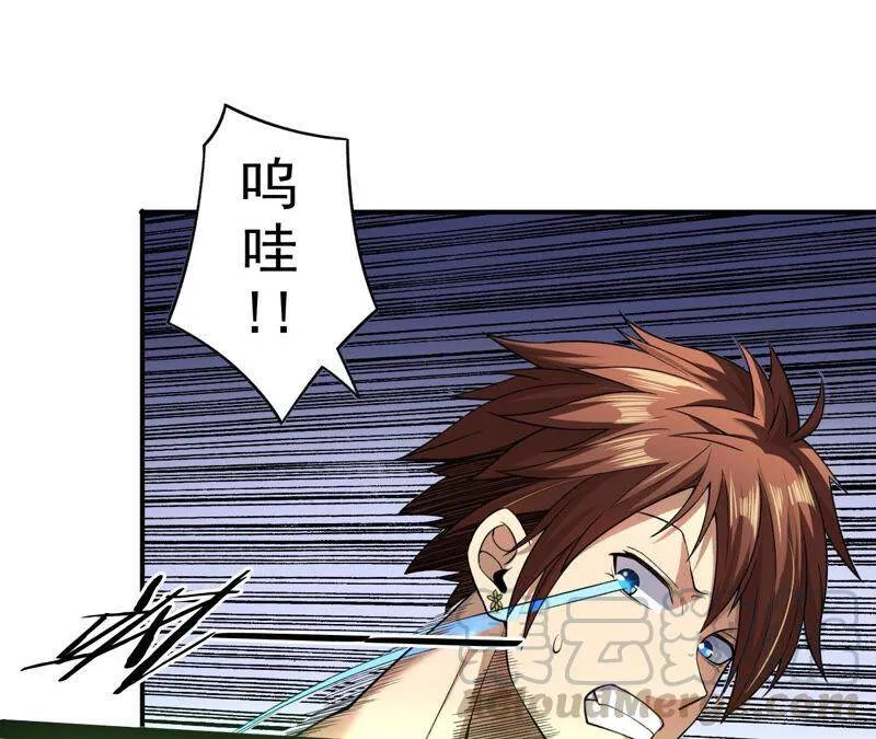 地表最强交易师漫画,第20话 魔偶2图