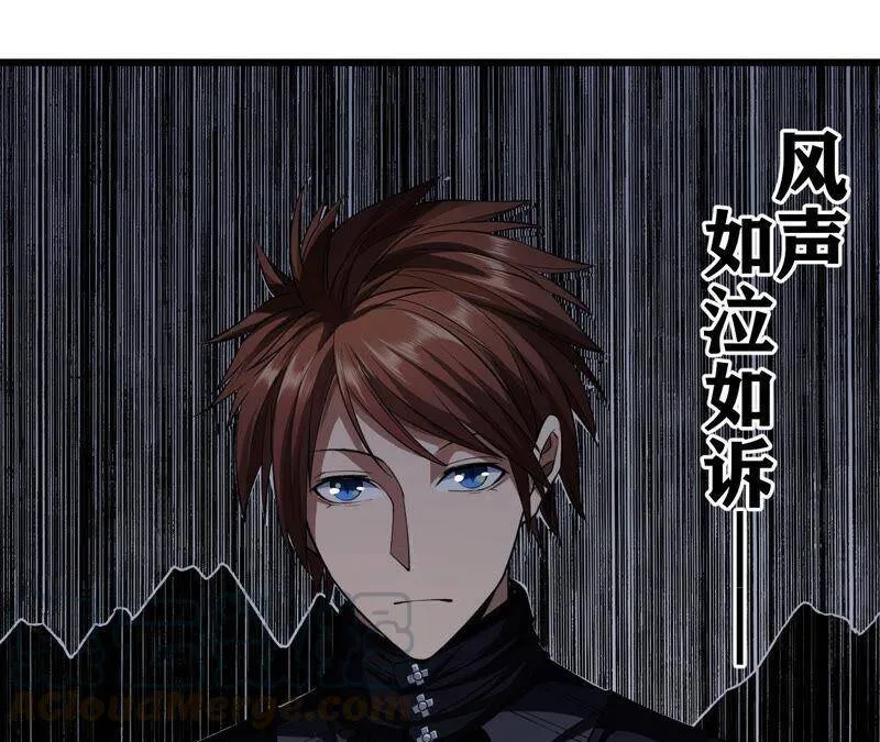 地表最强交易师漫画最新章节列表漫画,第20话 魔偶4图