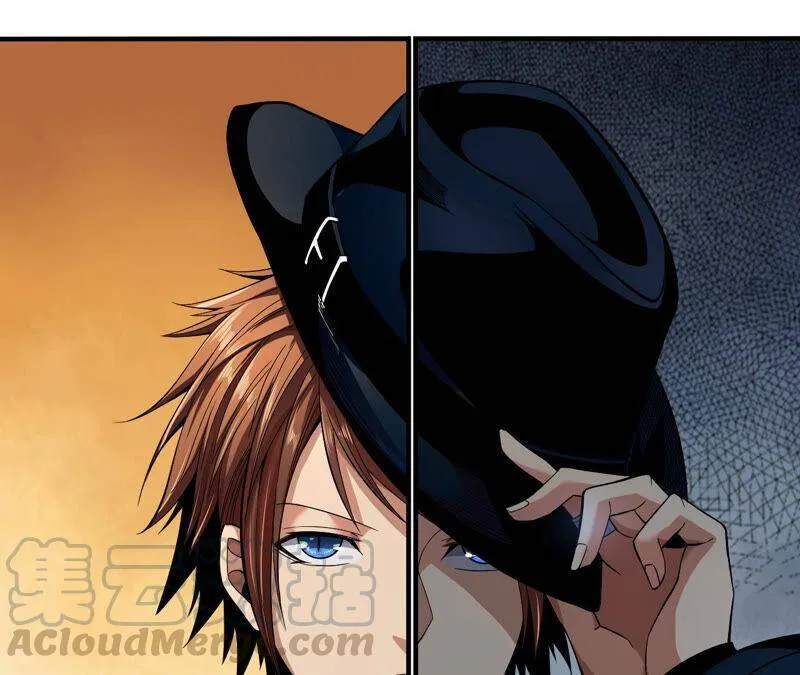 地表最强交易师漫画最新章节列表漫画,第33话 无能者们4图