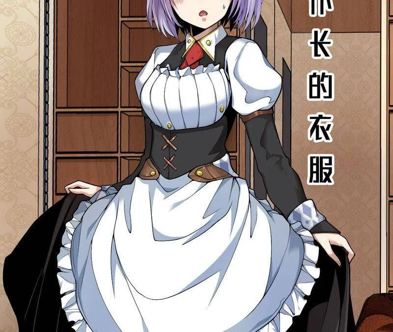 地表最强单兵王漫画,第10话 凶兽暗夜5图