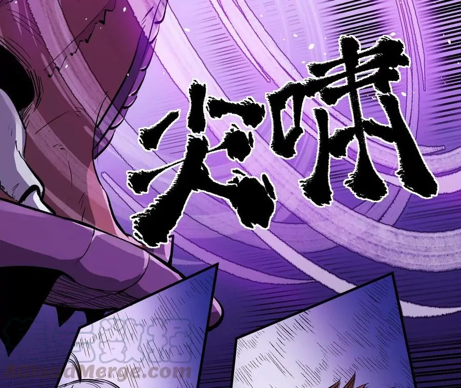 地表最强交易师漫画,第56话：迷障王蛇5图