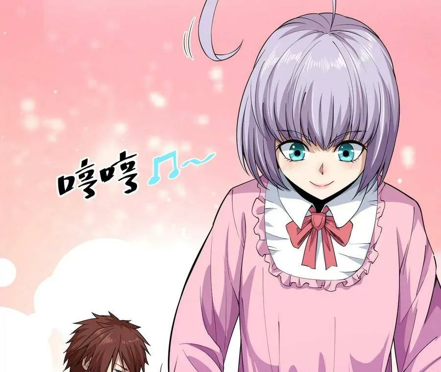 地表交易师漫画,第65话 庆功宴5图