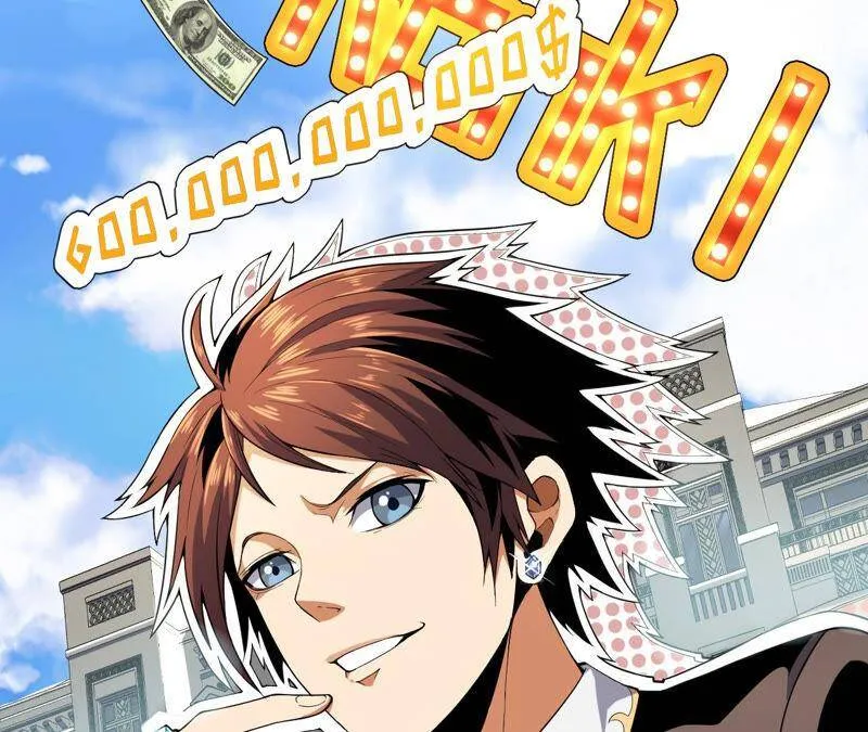 地表最强交易师漫画最新章节列表漫画,预告4图