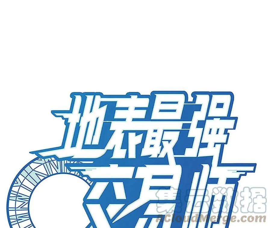 地表最强交易师漫画最新章节列表漫画,第68话 圣光的审判1图